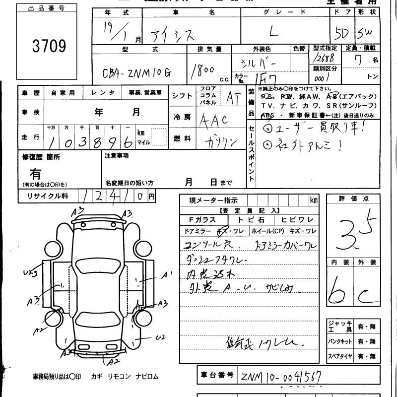 TOYOTA ISIS