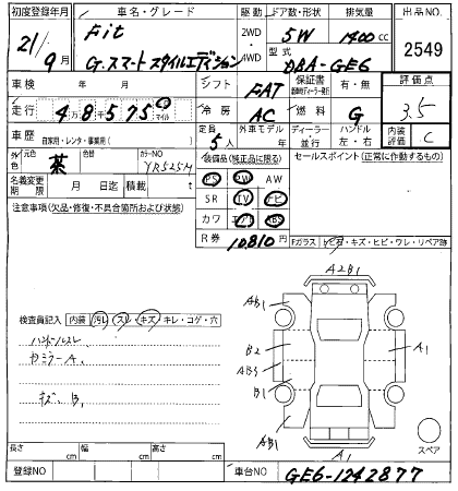 HONDA FIT