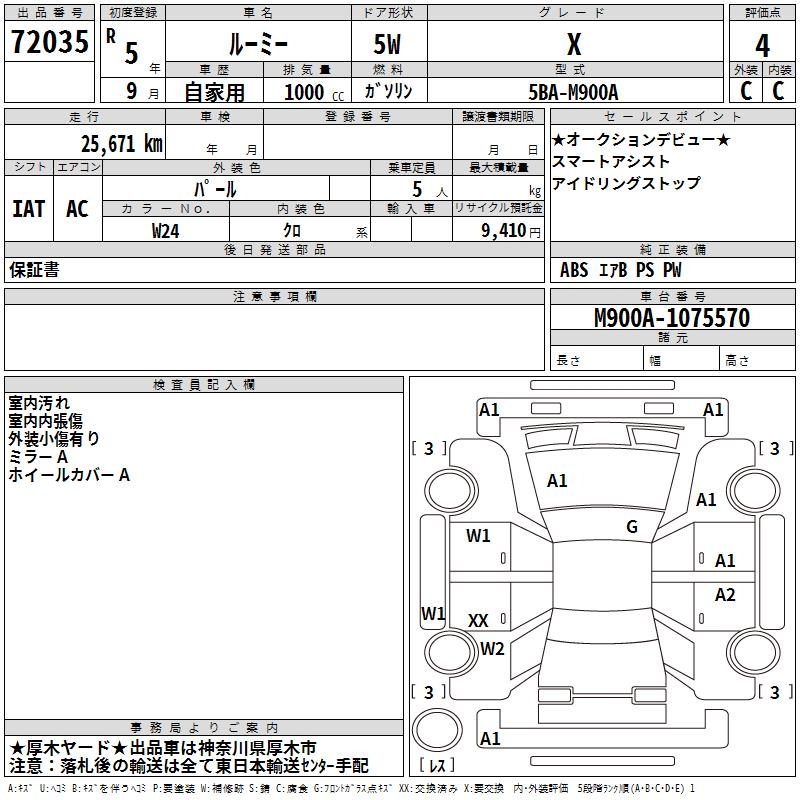 TOYOTA ROOMY