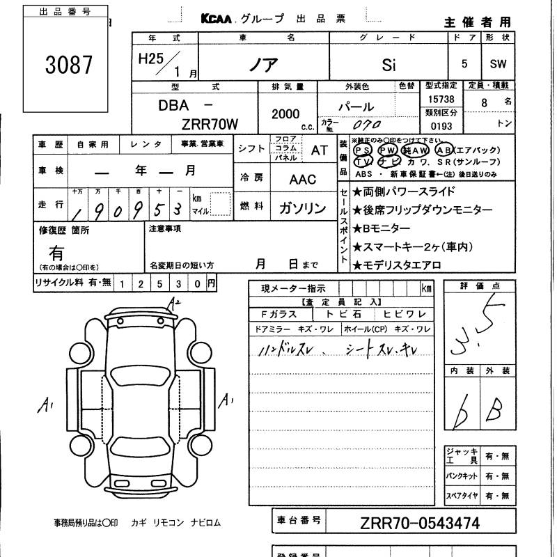 TOYOTA NOAH