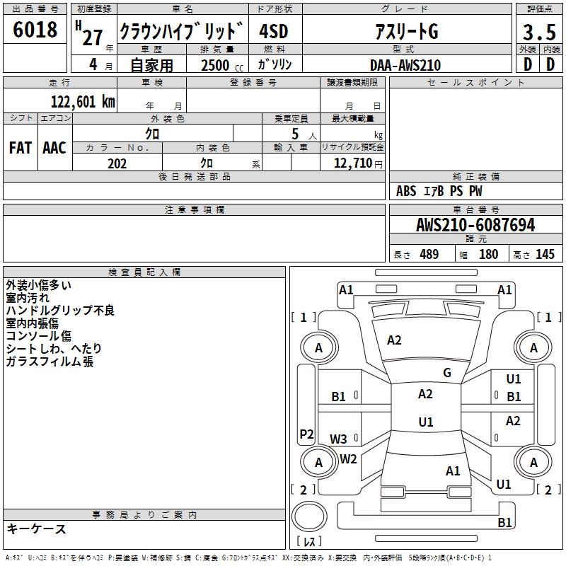 TOYOTA CROWN