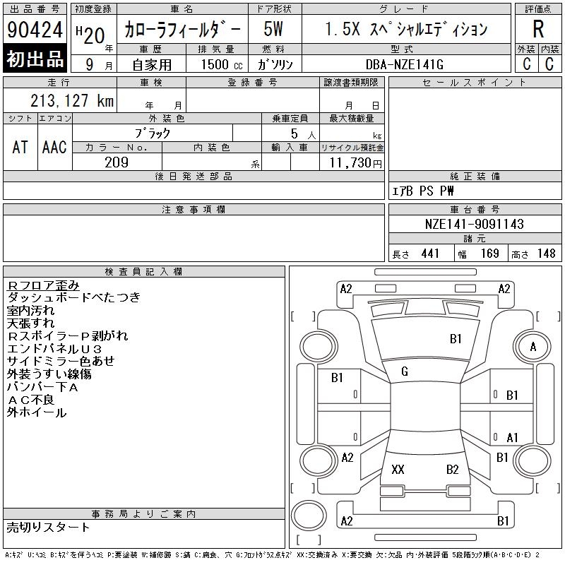 TOYOTA COROLLA FIELDER