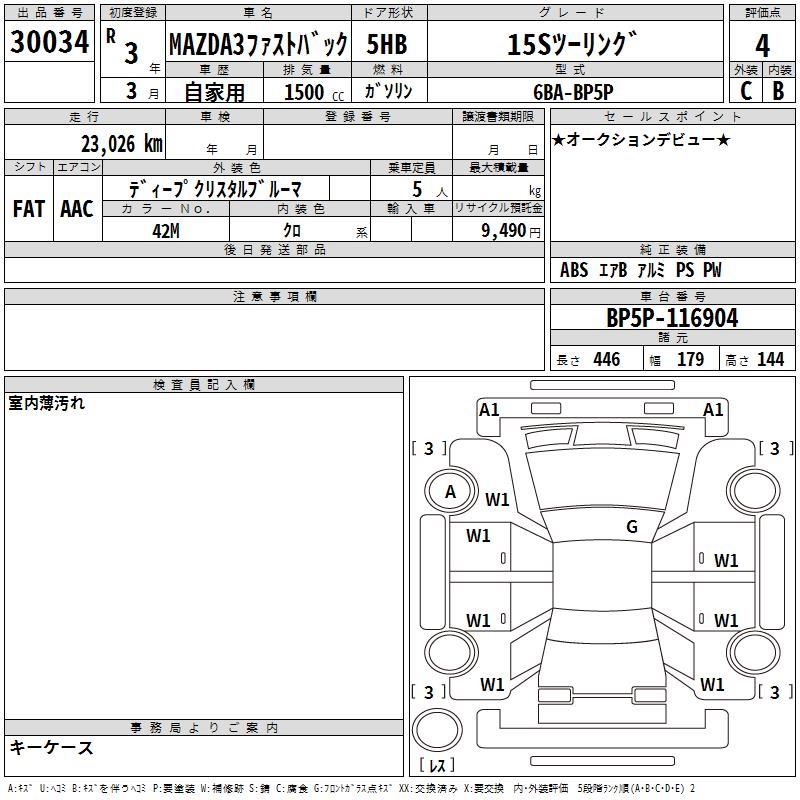 MAZDA MAZDA3