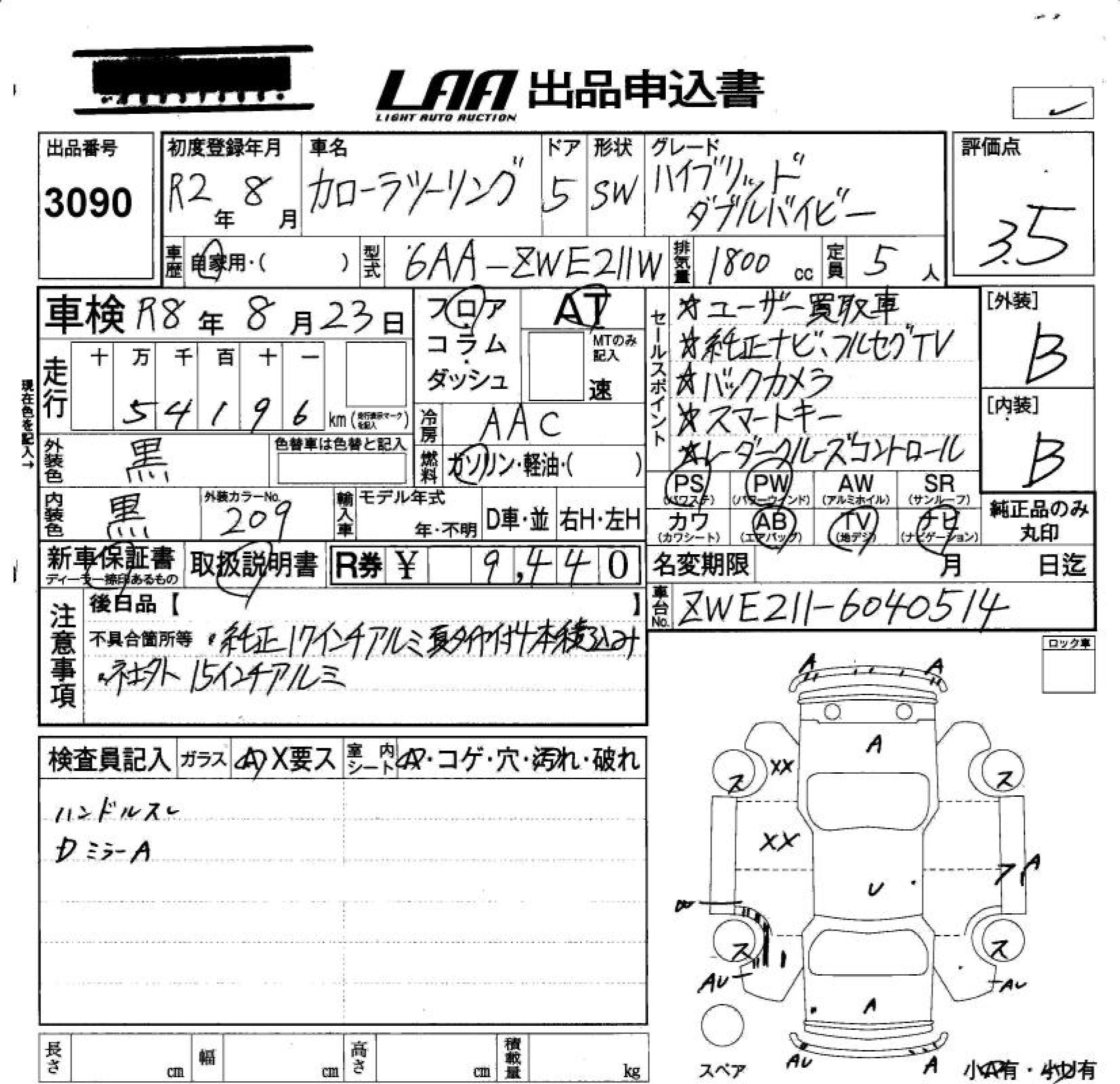 TOYOTA COROLLA