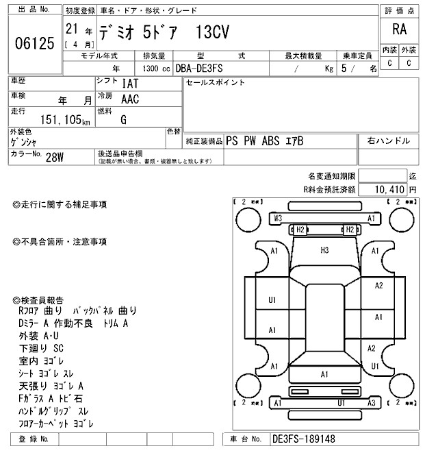 MAZDA DEMIO