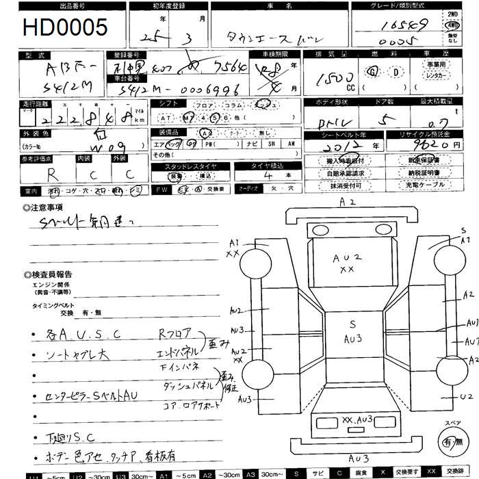 TOYOTA LITE ACE