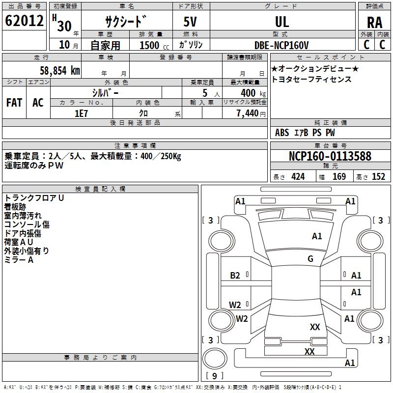 TOYOTA PROBOX