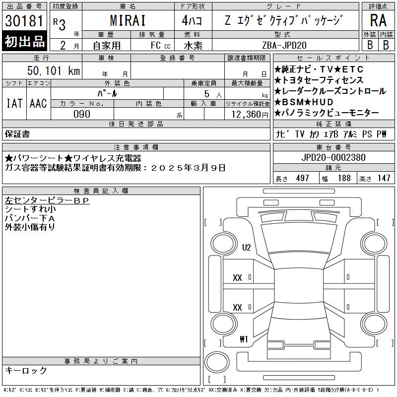 TOYOTA MIRAI