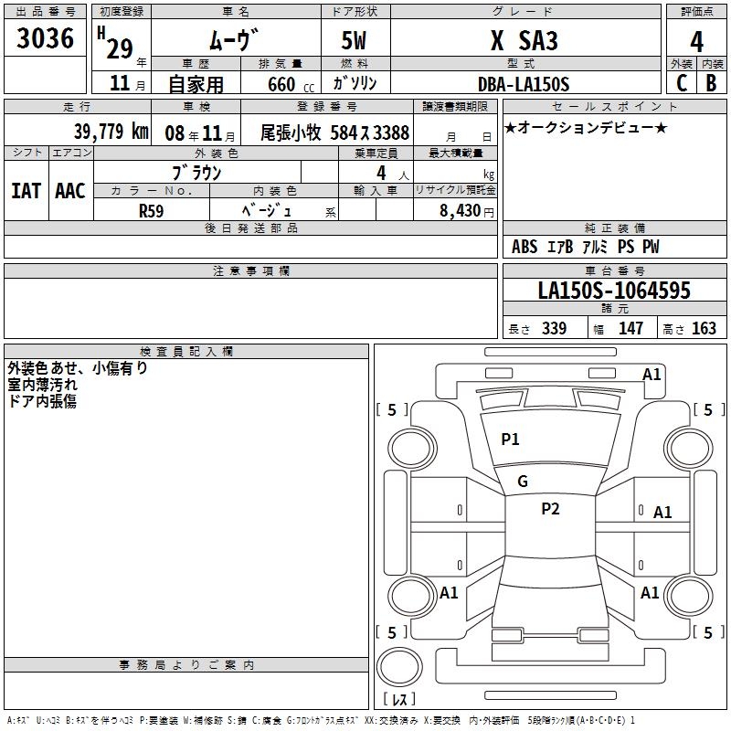 DAIHATSU MOVE
