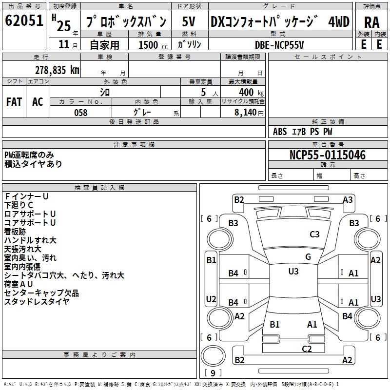 TOYOTA PROBOX