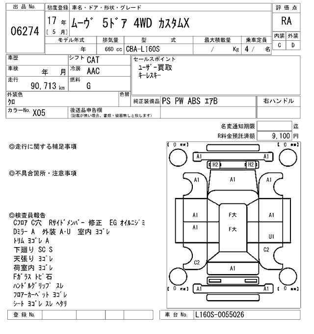 DAIHATSU MOVE