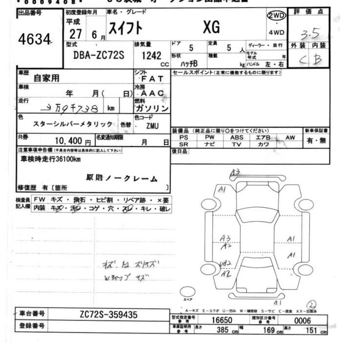 SUZUKI SWIFT