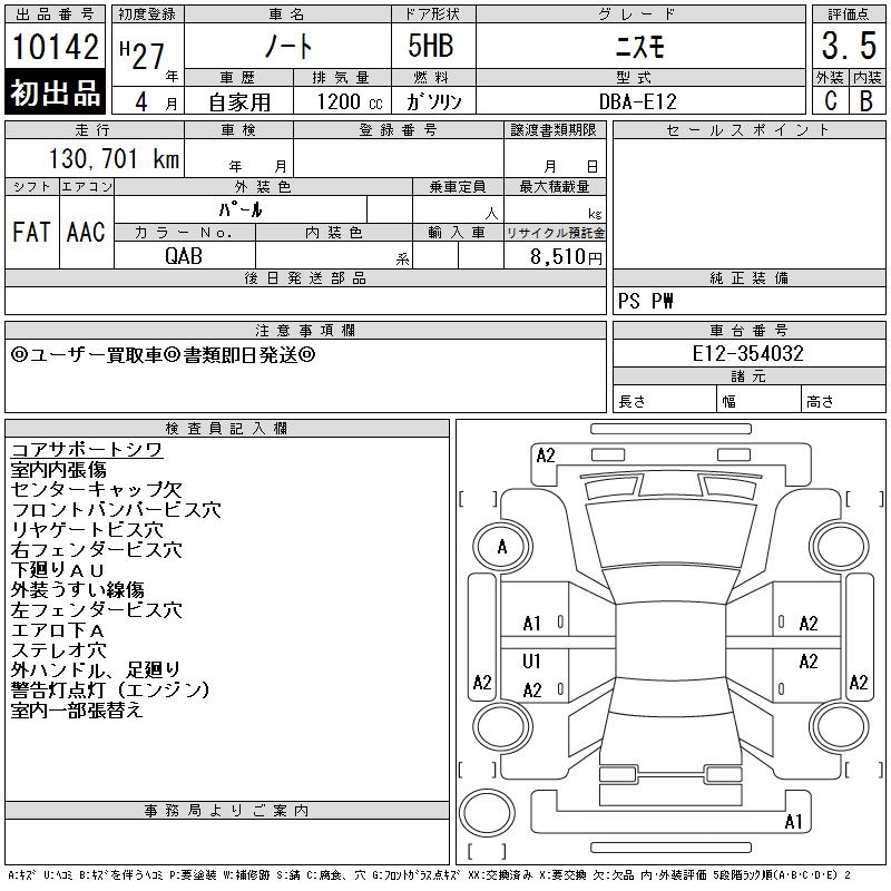 NISSAN NOTE