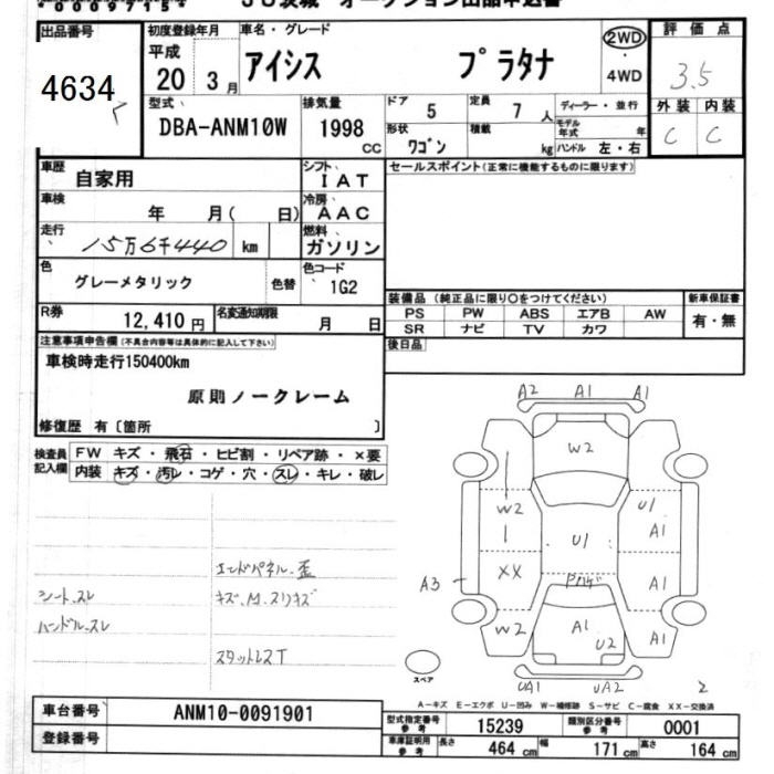 TOYOTA ISIS