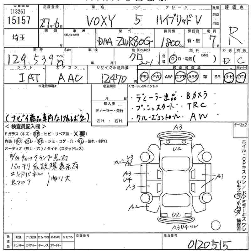TOYOTA VOXY