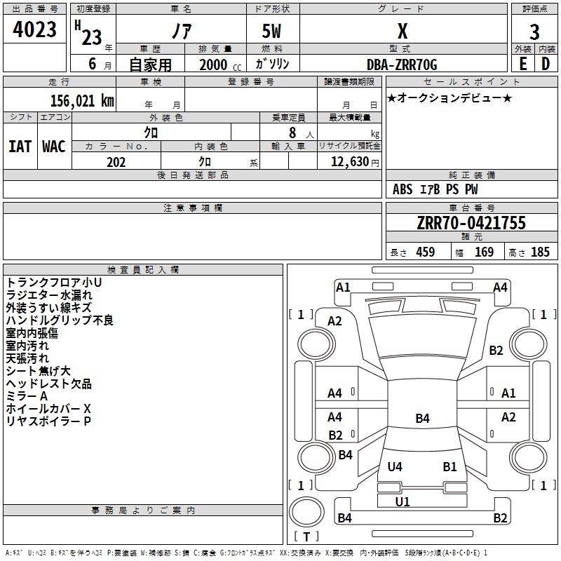 TOYOTA NOAH