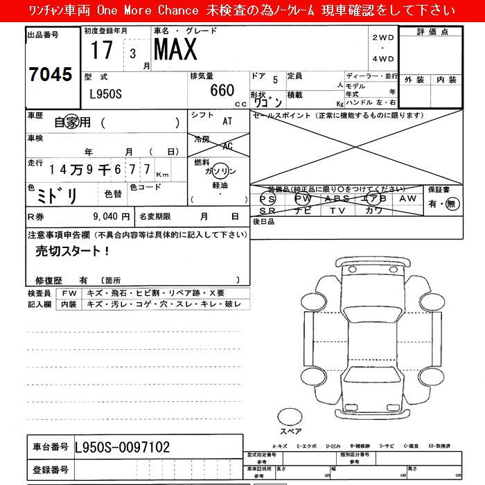 DAIHATSU MAX