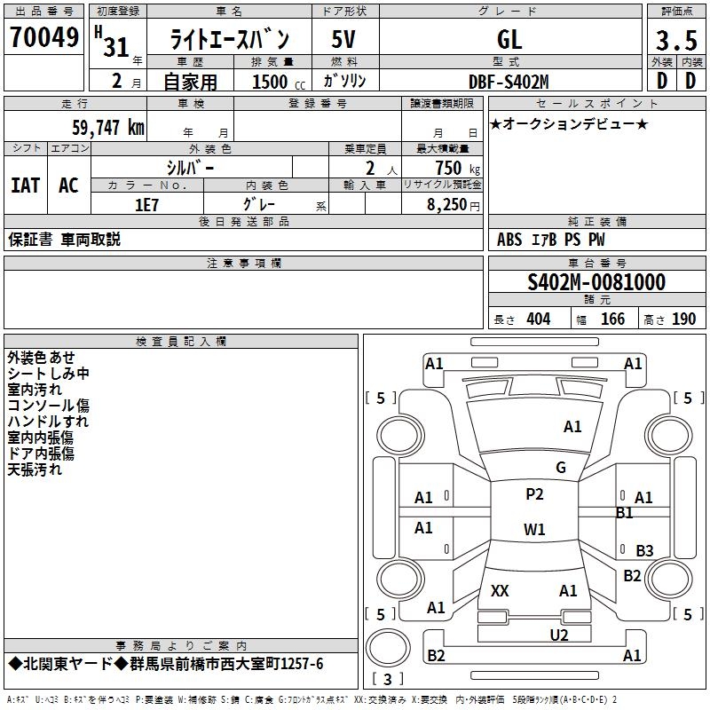 TOYOTA LITE ACE