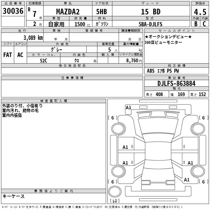 MAZDA MAZDA2