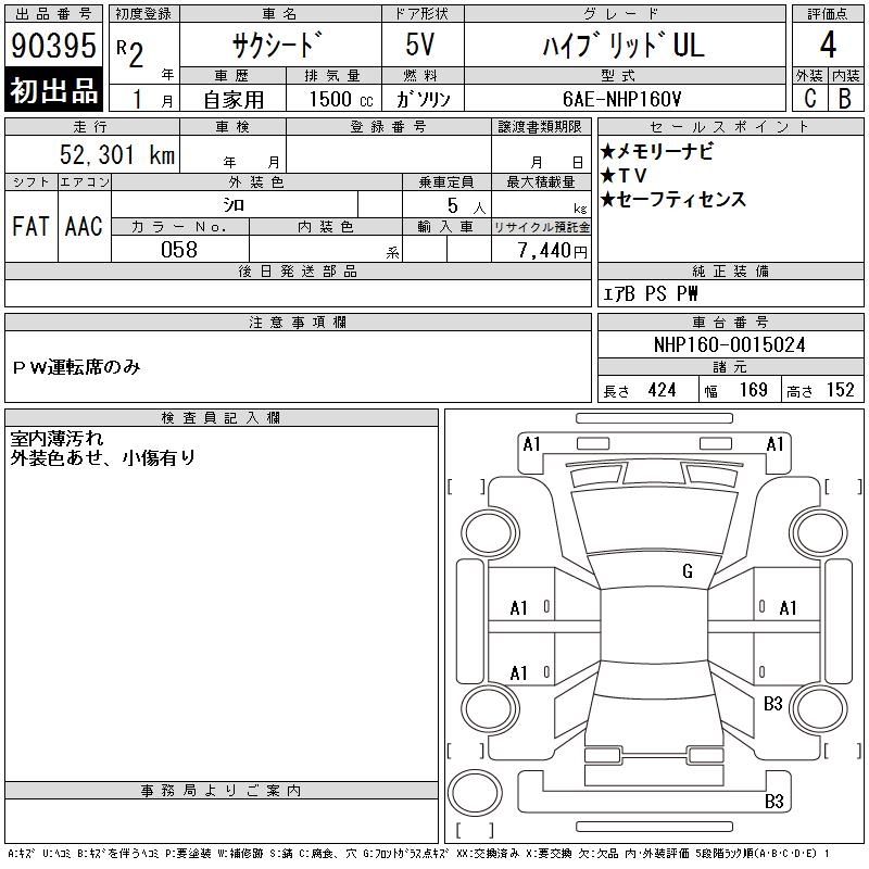 TOYOTA PROBOX