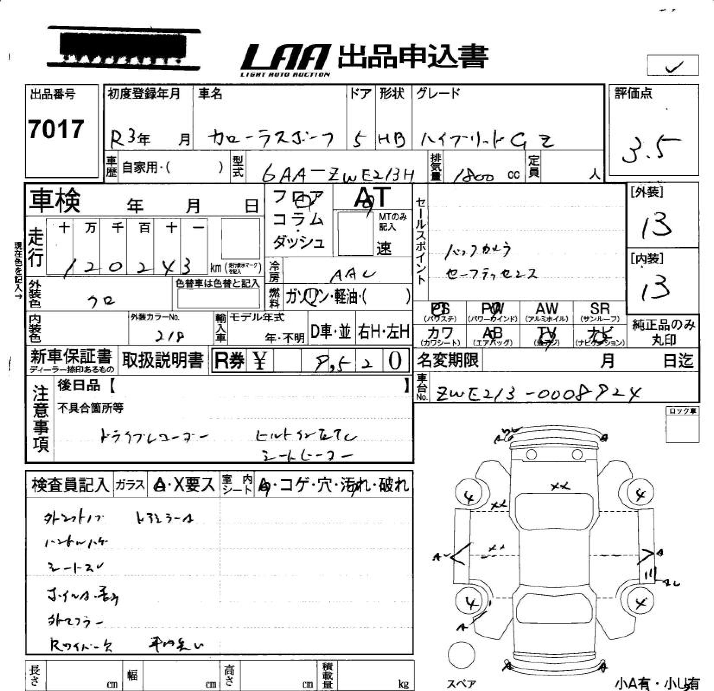 TOYOTA COROLLA