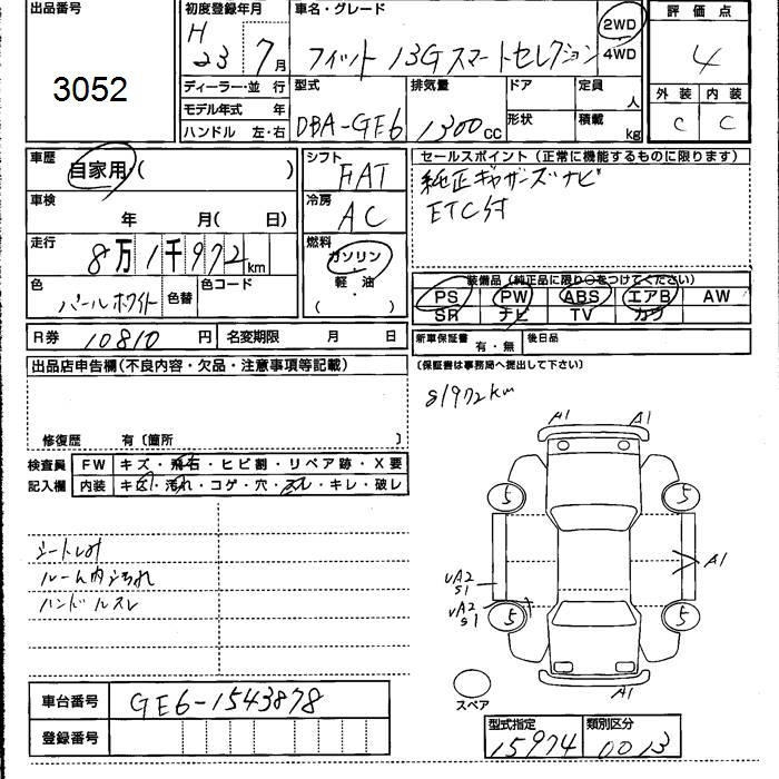HONDA FIT