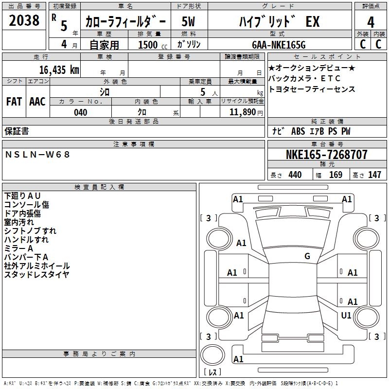 TOYOTA COROLLA FIELDER