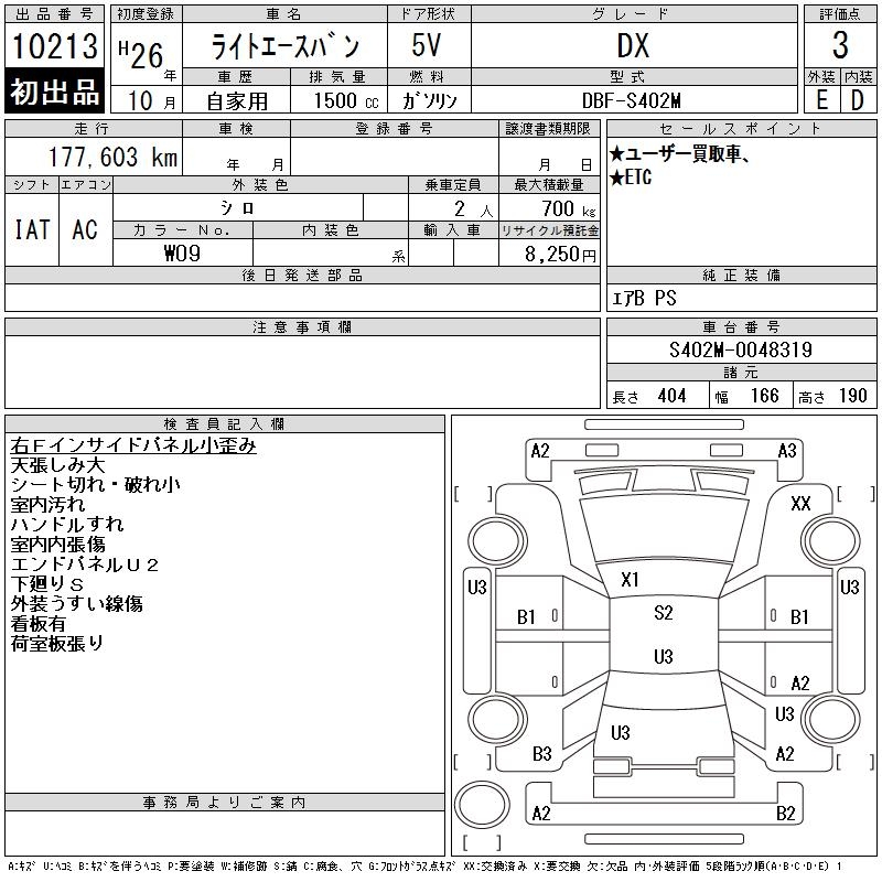 TOYOTA LITE ACE