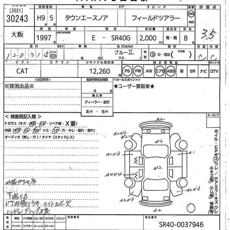 TOYOTA TOWN ACE NOAH