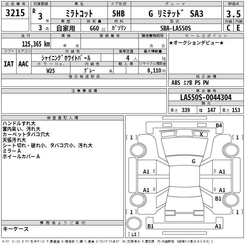 DAIHATSU MIRA TOCOT