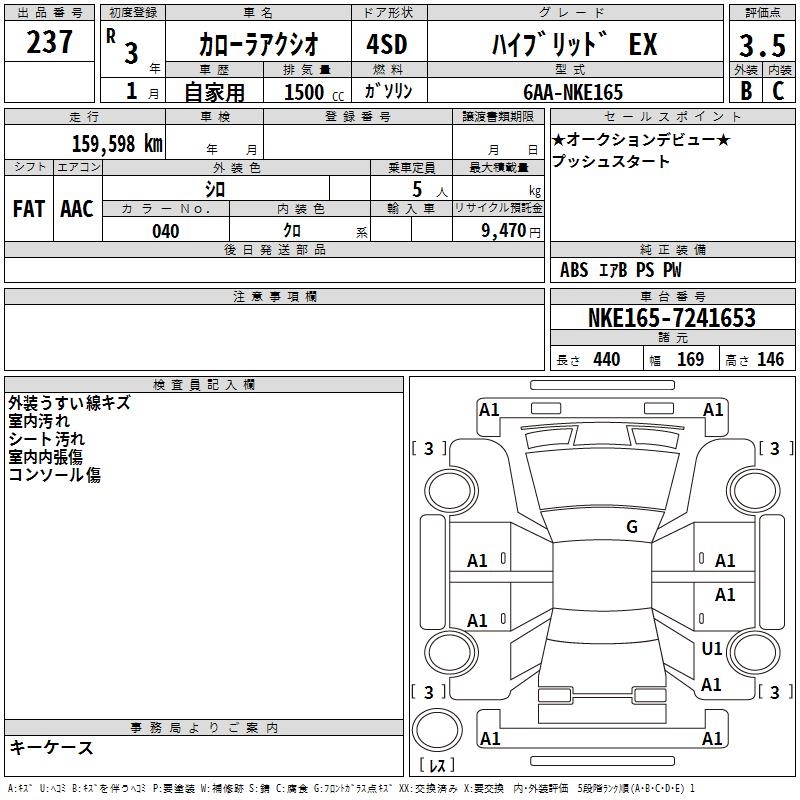 TOYOTA COROLLA AXIO