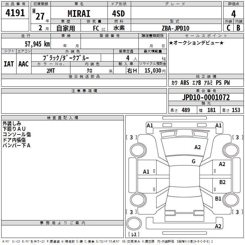 TOYOTA MIRAI