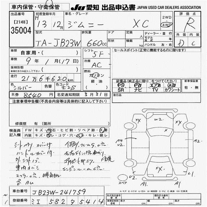 SUZUKI JIMNY