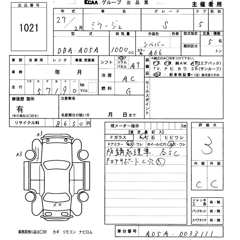 MITSUBISHI MIRAGE