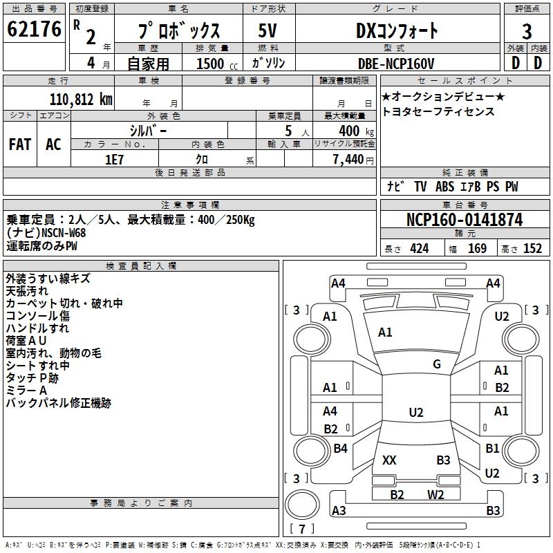 TOYOTA PROBOX