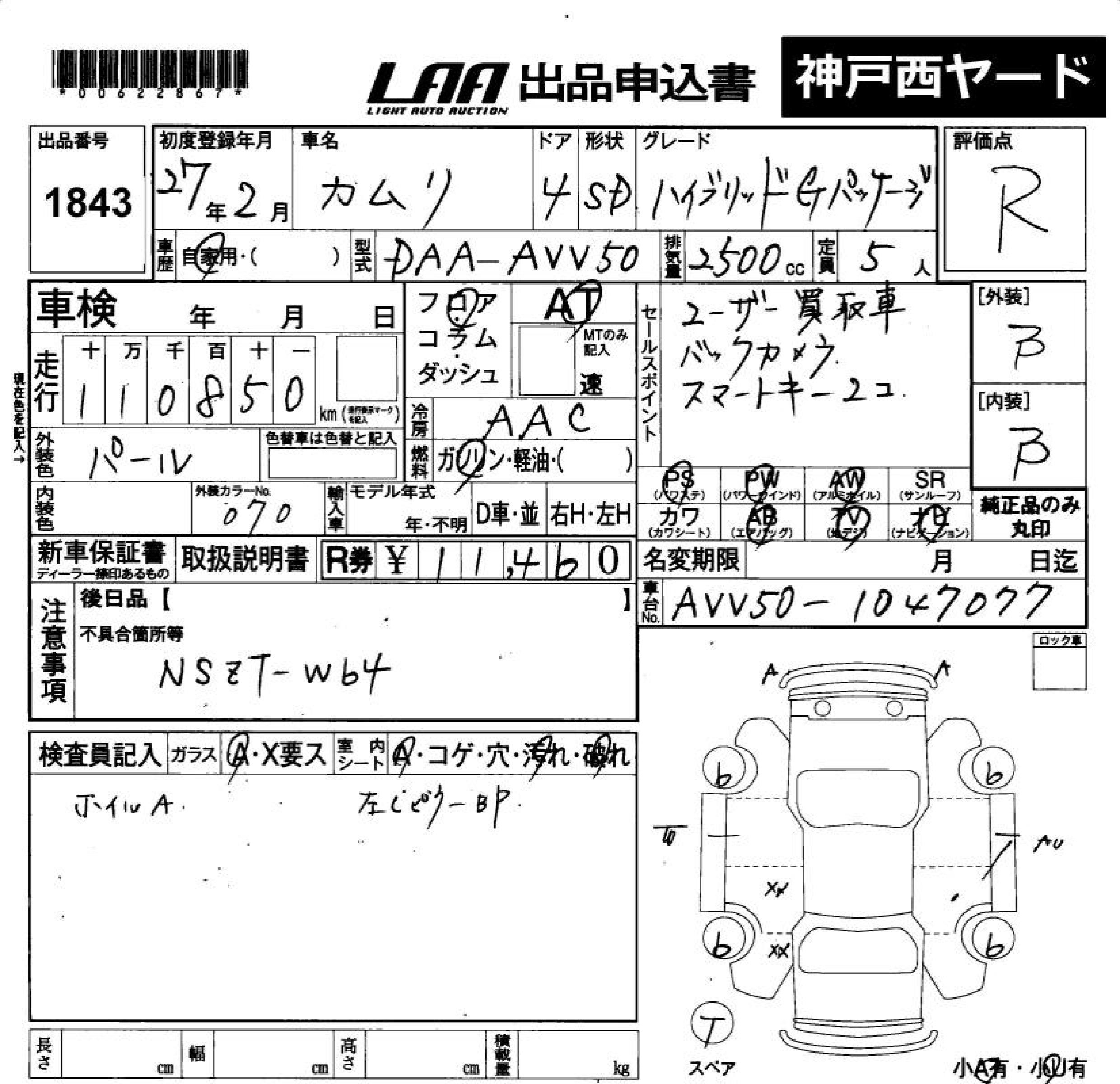 TOYOTA CAMRY