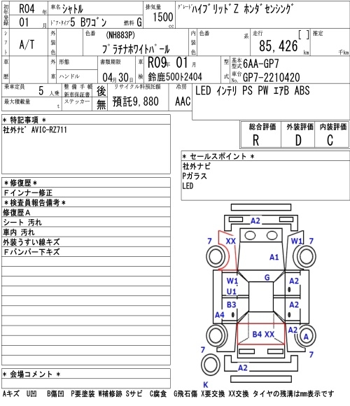 HONDA SHUTTLE