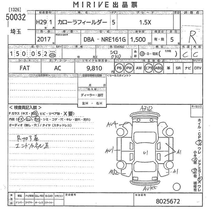 TOYOTA COROLLA FIELDER