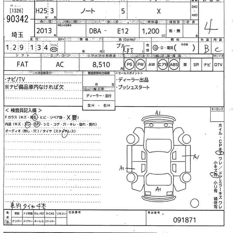 NISSAN NOTE