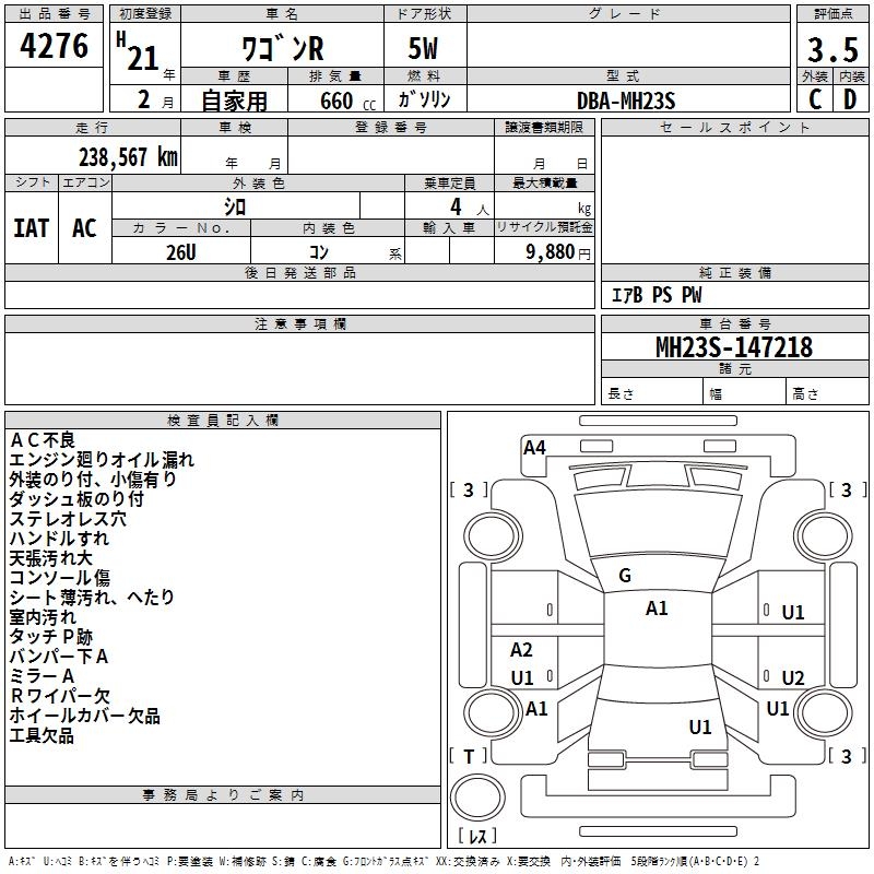 SUZUKI WAGON R