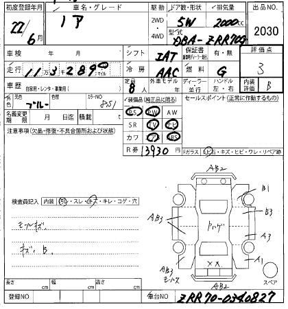 TOYOTA NOAH