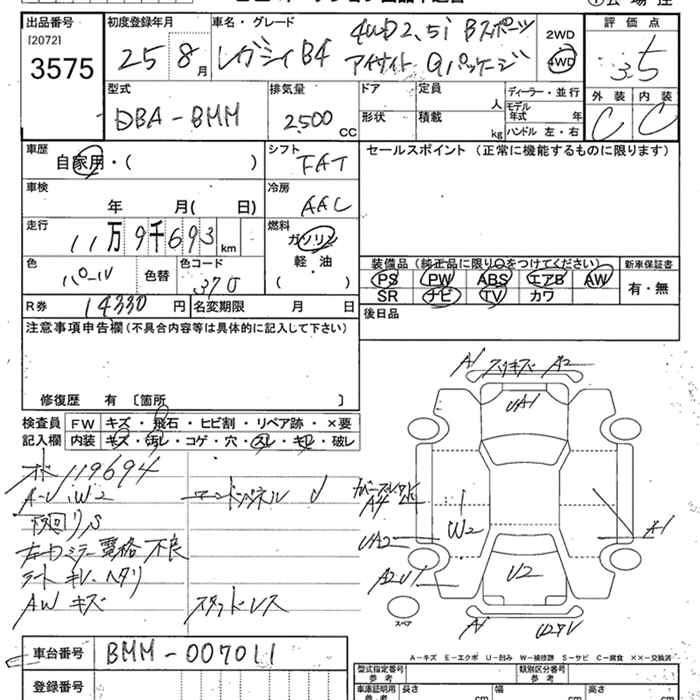 SUBARU LEGACY B4