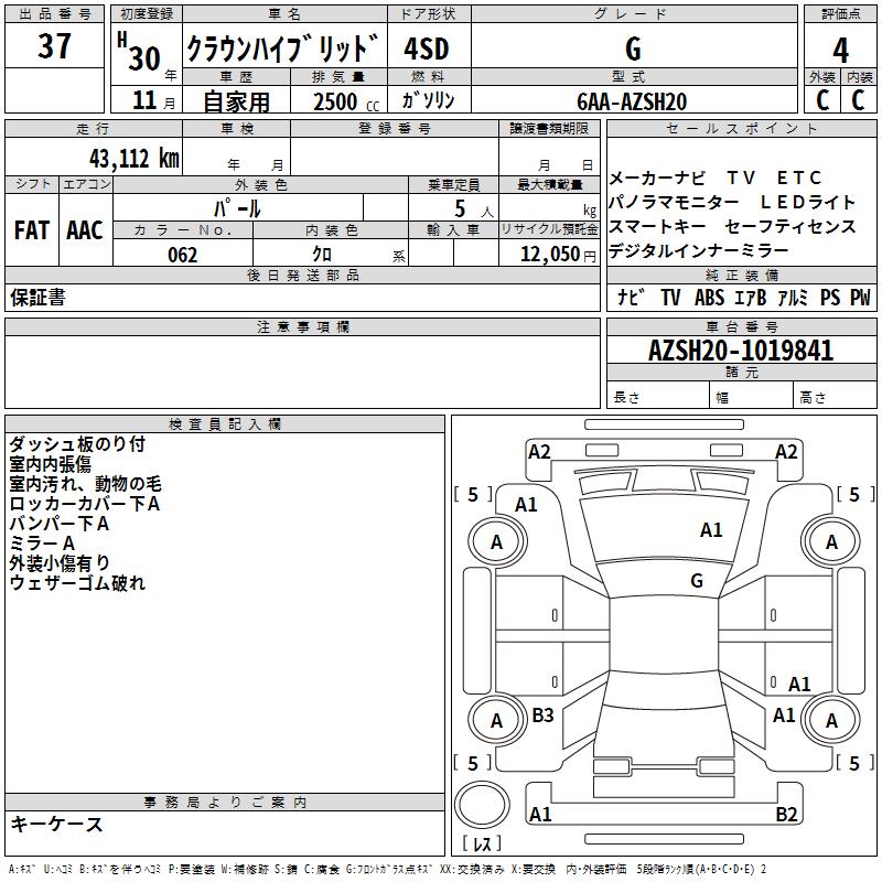 TOYOTA CROWN