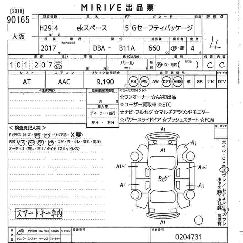 MITSUBISHI EK SPACE