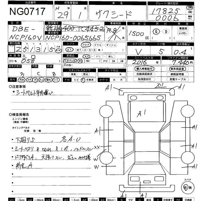 TOYOTA PROBOX
