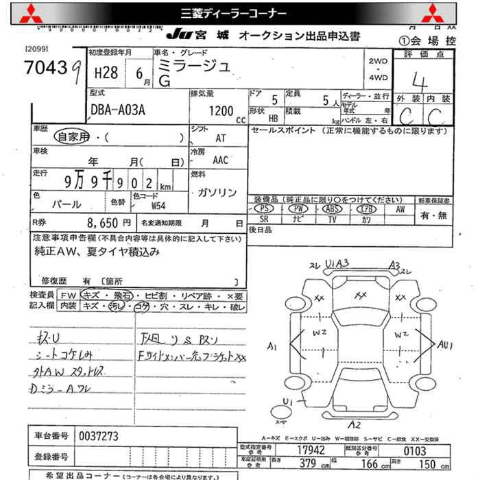 MITSUBISHI MIRAGE