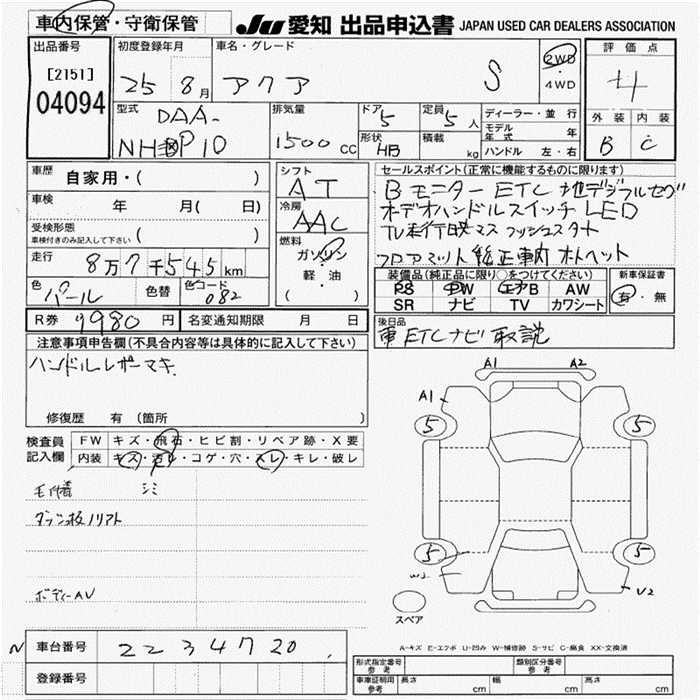 TOYOTA AQUA