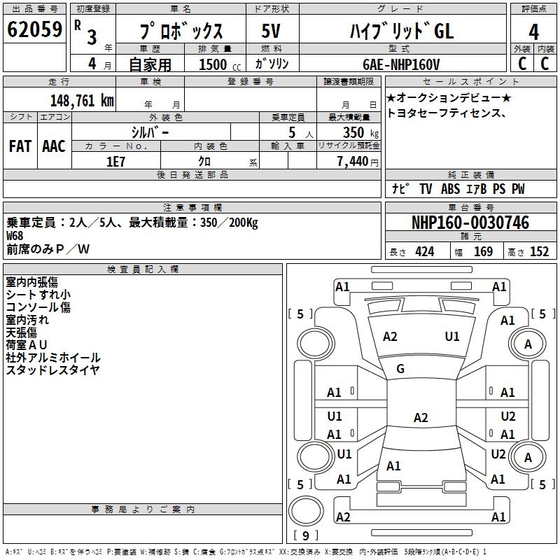 TOYOTA PROBOX