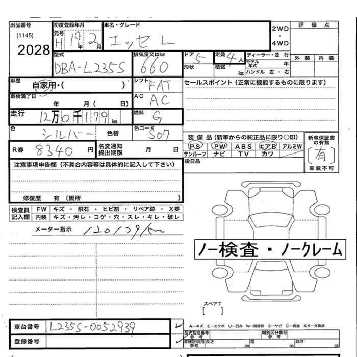 DAIHATSU ESSE