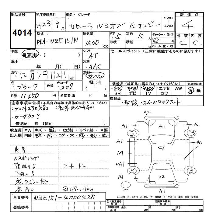 TOYOTA COROLLA RUMION
